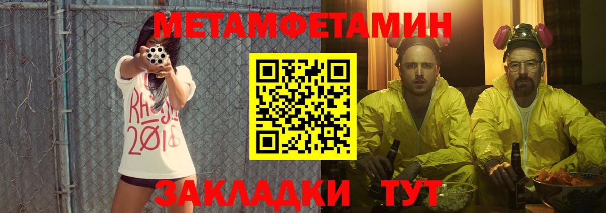 Amphetamine Premium Еманжелинск