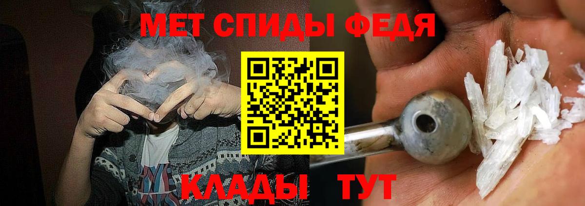 Амфетамин  АМФЕТАМИН  Еманжелинск  Вход с VPN  Amphetamine Розовый 