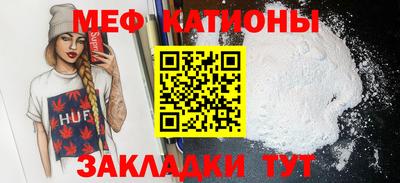 альфа пвп VHQ Кимры