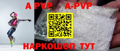 альфа пвп VHQ Кимры
