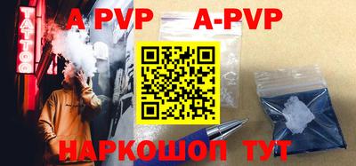 альфа пвп VHQ Кимры