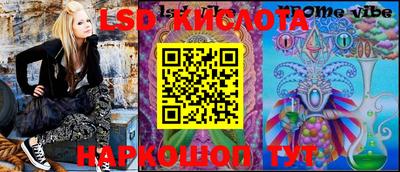 apvp Кинель