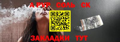 гидра Кингисепп
