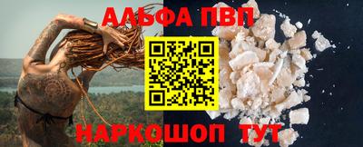 альфа пвп VHQ Кимры