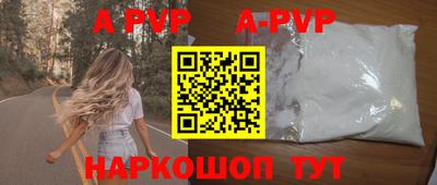 гидра Кингисепп