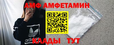 гидра Кингисепп