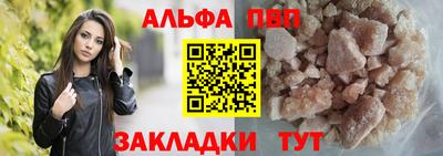 альфа пвп VHQ Кимры