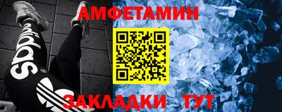 гидра Кингисепп