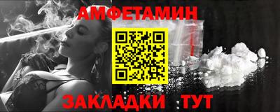 гидра Кингисепп