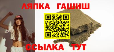 apvp Кинель