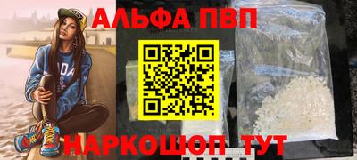 альфа пвп VHQ Кимры