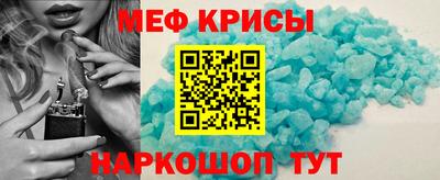 гидра Кингисепп