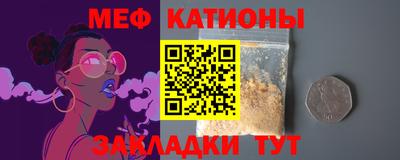 альфа пвп VHQ Кимры