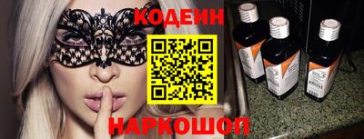 гидра Кингисепп