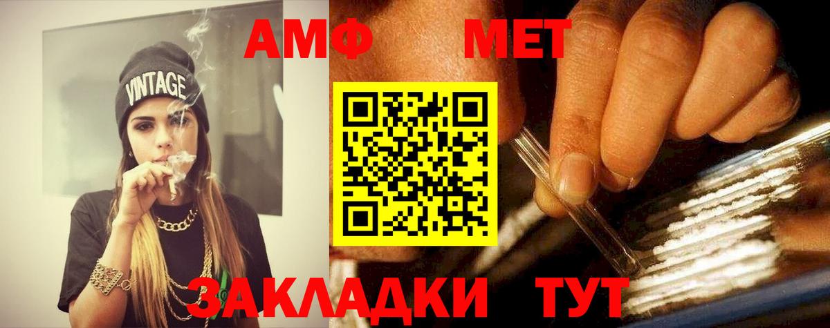 Еманжелинск  Метамфетамин Methamphetamine  Вход с VPN  Метамфетамин Methamphetamine 