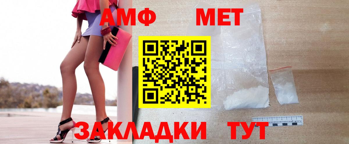 Первитин Декстрометамфетамин 99.9% Еманжелинск