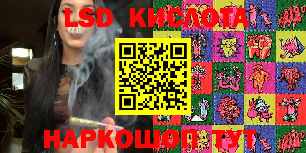 Марки NBOMe 1500мкг Еманжелинск